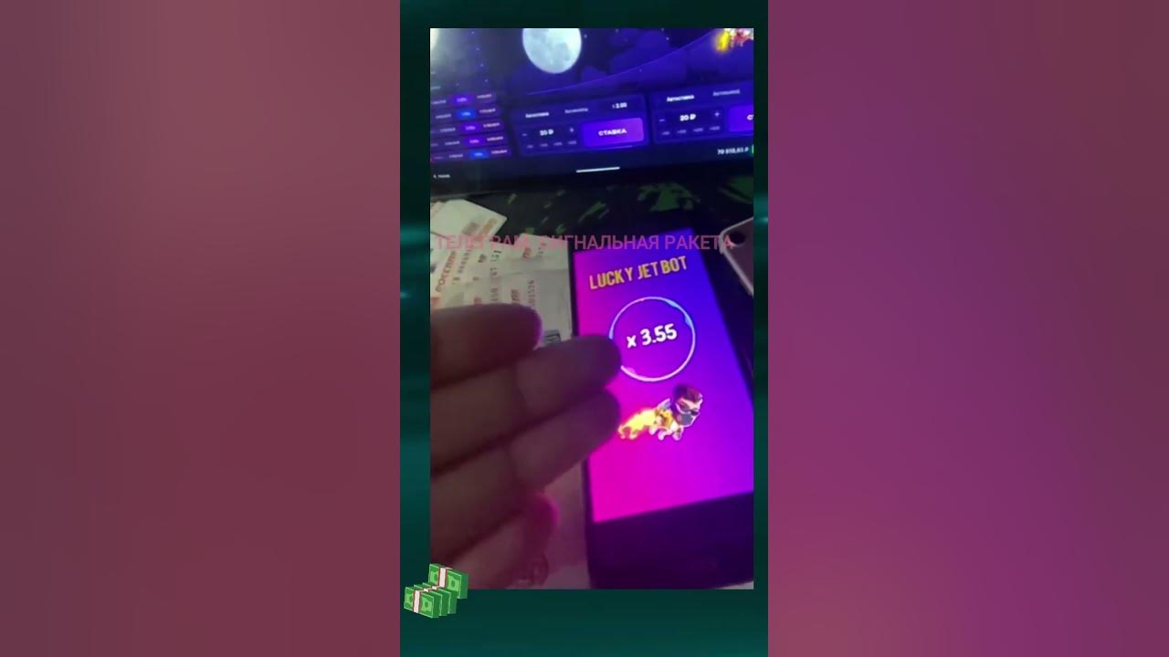лаки джет 3 - YouTube