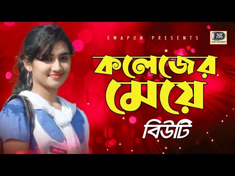 Qiz eshagiga har xil narsalarni qoyadi