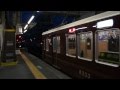 早朝4時半の淡路駅、阪急8300系のパンタグラフ上げと梅田寄りの渡り線から回送車2号線入線+発車