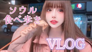 【VLOG】最後は食べ歩き