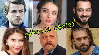 تعرف على أزواج وزوجات أبطال مسلسل علي رضا ( مسلسل الخطأ ) 😍- أسماءهم وأعمارهم الحقيقية 😍❤