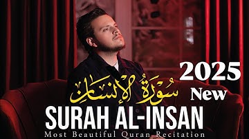 SURAH AL-INSAN (سورة الانسان) - Egzon Ibrahimi #egzonibrahimi #ramadan2025