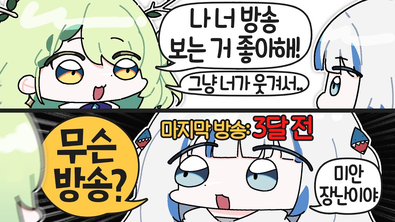야이 기지배야