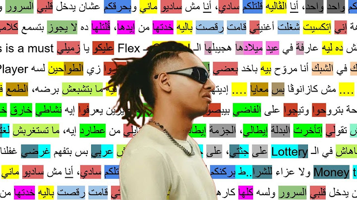 ABYUSIF x MARWAN PABLO - KARMA Rhyme Scheme  كارما -  رايم سكيم مروان بابلو