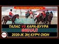 КӨК-БӨРУ 2020\ФИНАЛ ТАЛАС VS КАРА-БУУРА\ХОККЕЙДИ КООПТУУ ОЮН ДЕЙТ\БУЛ ОЮНДУН ЖАНЫНДА ЭС АЛАТ ХОККЕЙ