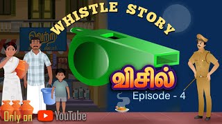 Whistle Story for Kids and Children | Poochi TV | Tamil Stories | Funny Stories | Moral Stories