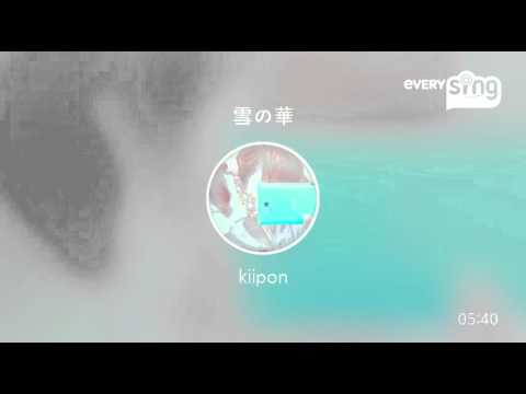 [everysing] 雪の華
