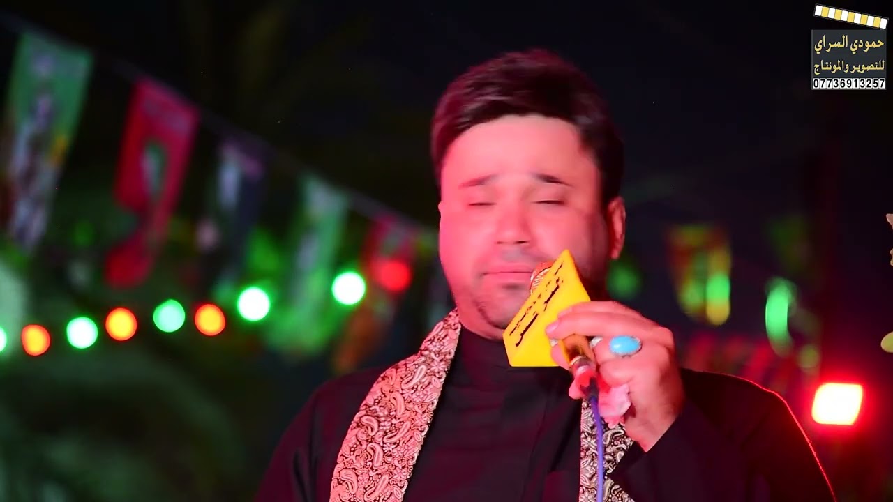 لطميه فزاعيه الملا حسام الكريزي والمهوال كاطع المياحي بدار الحاج علي حامد الفريجي واولاده