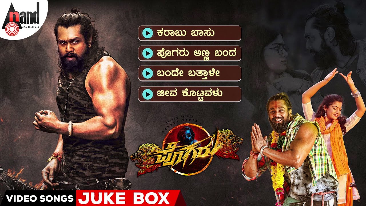 Pogaru  Video Songs Jukebox  Dhruva Sarja  Rashmika Mandanna  Nanda Kishore  Chandan Shetty