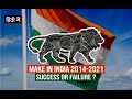 MAKE IN INDIA (2014-2021) : 7 Years Report Card in Hindi || Future of Make in India