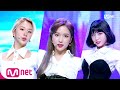 [TWICE - UP NO MORE] Comeback Stage | M COUNTDOWN EP.688
