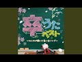 Sakura Melody (Cover Ver.) (Mixed)