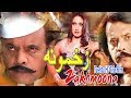 Zakhmona | Pashto Drama | HD Video | Musafar Music