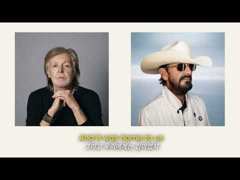 [가사/번역] Paul McCartney & Ringo Starr(폴 매카트니 & 링고 스타) - Home To Us