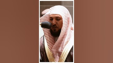 تلاوة مرئية سورة البقرة الآيات من ١٣٠ إلى ١٣٢ الشيخ ماهر المعيقلي