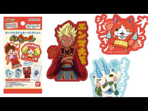 Mobile Sticker Collection Yo-kai Watch♪