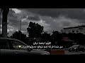 راحة نفسية🌿🤍حالات واتس اب قران//آيات قرانية قصيرة//ستوريات انستقرام#بدون_حقوق💙