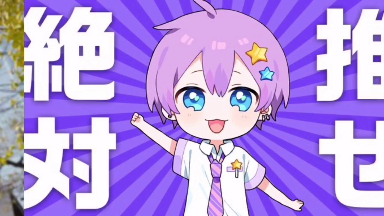 ゆぺくん 領域展開 Youtube ゆぺくん 領域展開 Youtube