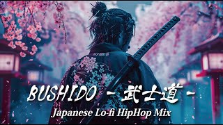 【 BUSHIDO  - 武士道 - 】Japanese instrumental music   Lo-fi HipHop Mix  Japanese