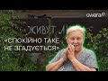 Танкісти валили все Селище Донецьке живе та відновлюється після окупації 