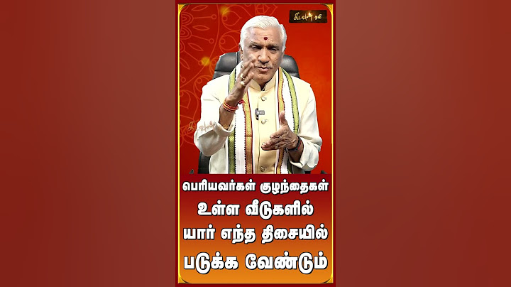 பெரியவர்கள்,குழந்தைகள்,உள்ள வீடுகளில் யார் எந்த திசையில் படுக்க வேண்டும்| VastuPalangal | Kadavul TV