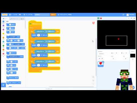 Undertale風ゲームをスクラッチで制作 マイクラキングと一緒に学ぼう プログラミングライブ 2 Youtube