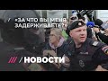 Задержание Любови Соболь в прямом эфире