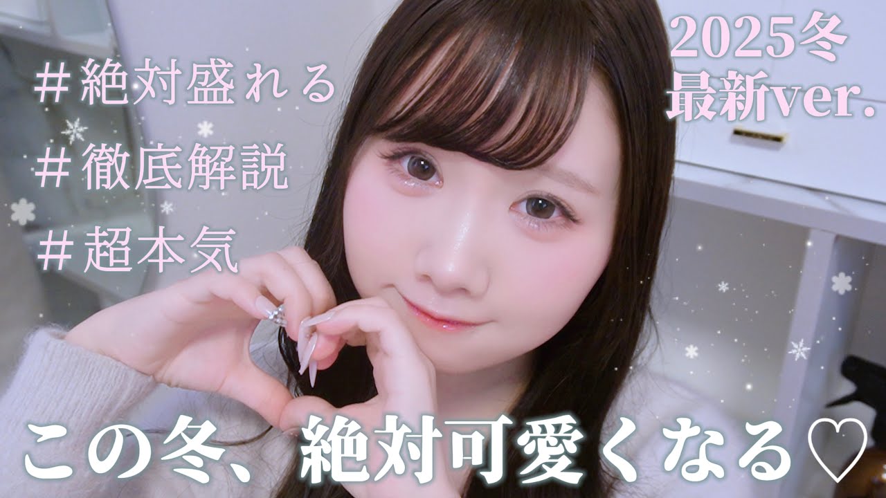 𝓐𝓢𝓜𝓡┊私の本気メイクをあなたにもしちゃおう♡┊ロールプレイ