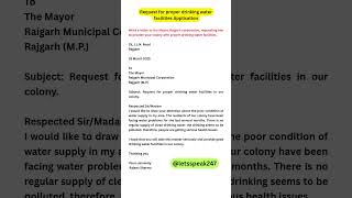 Permohonan Fasilitas Air Minum | Surat Formal Sederhana untuk Mahasiswa ✍️
