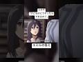 ミカサ「子どもはどうやったらできるの?」に対するユミルの答え #進撃の巨人 #shingeki #ネタ #mad