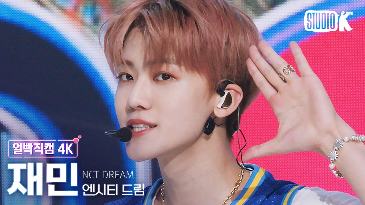[얼빡직캠 4K] 엔시티 드림 재민 'Intro+Beatbox' (NCT DREAM JAEMIN Facecam) @뮤직뱅크(Music Bank) 220617