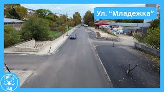 видео: 🚧 Ремонт на ул.  картинка: 🚧 Ремонт на ул.