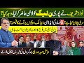 PMLN Murree Plan Nawaz Sharif S Emergency Meeting PTI In Trouble Muzamal Suharwardy Vlog PMLN Murree Plan Nawaz Sharif S Emergency Meeting PTI In Trouble Muzamal Suharwardy Vlog