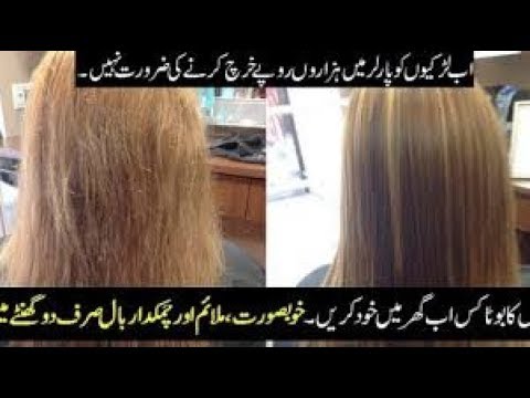 Get Shiny Hair Silky Hair Soft Hair Smooth Hair Naturally