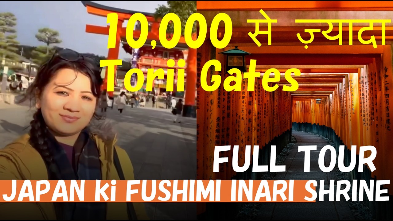 The Shrine That Keeps Growing | Fushimi Inari Shrine | Kyoto, Japan | Indian in Japan