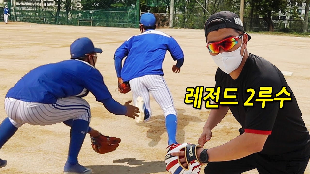 정근우 선수가 아낌없이 퍼주는 내야수비 노하우 꼭보세요