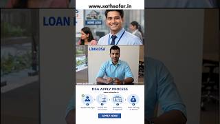 Loan DSA Agent ID Password Guide