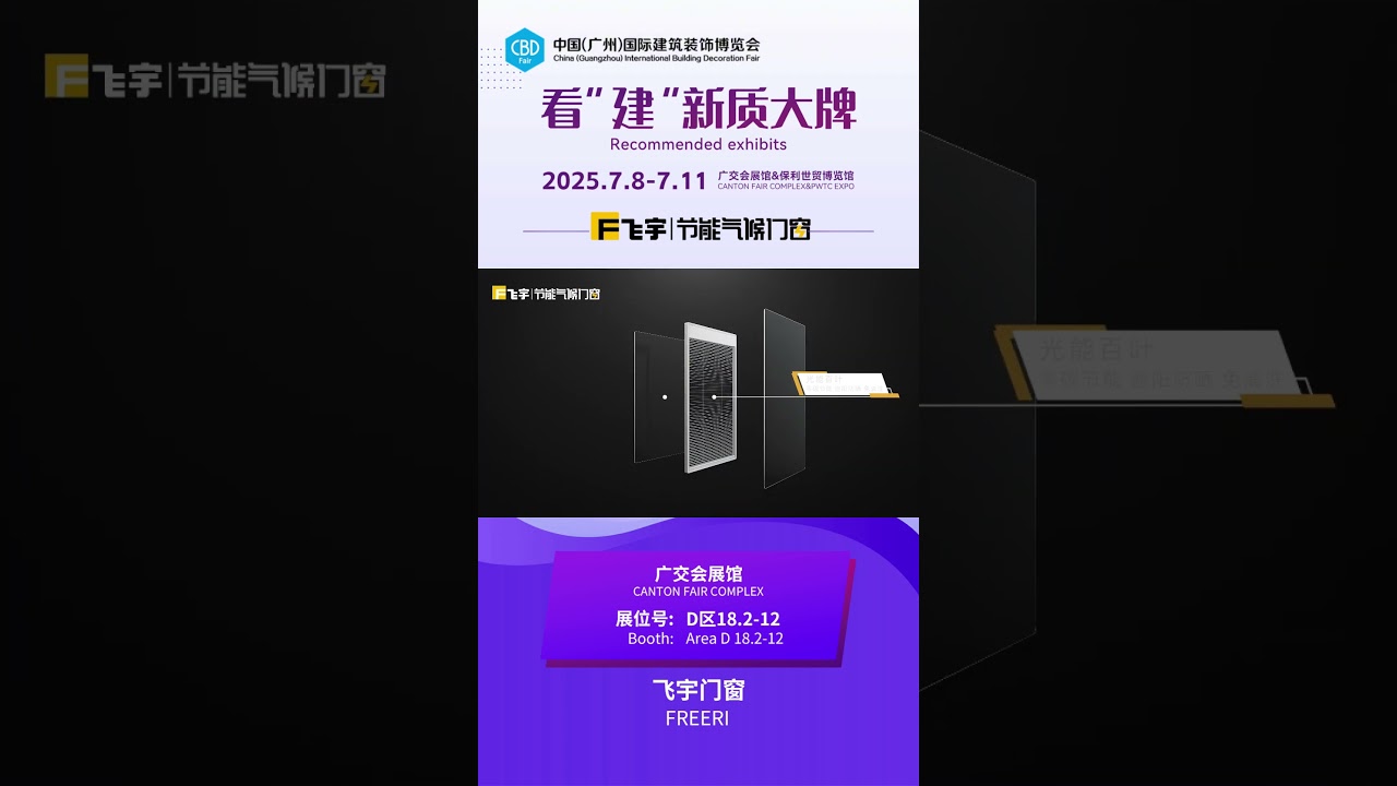 CBD World-Connect 2025 –  FREERI Takes the Stage!