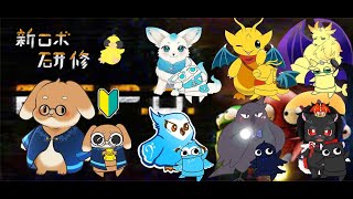 新人歓迎！　REPO研修センター#7