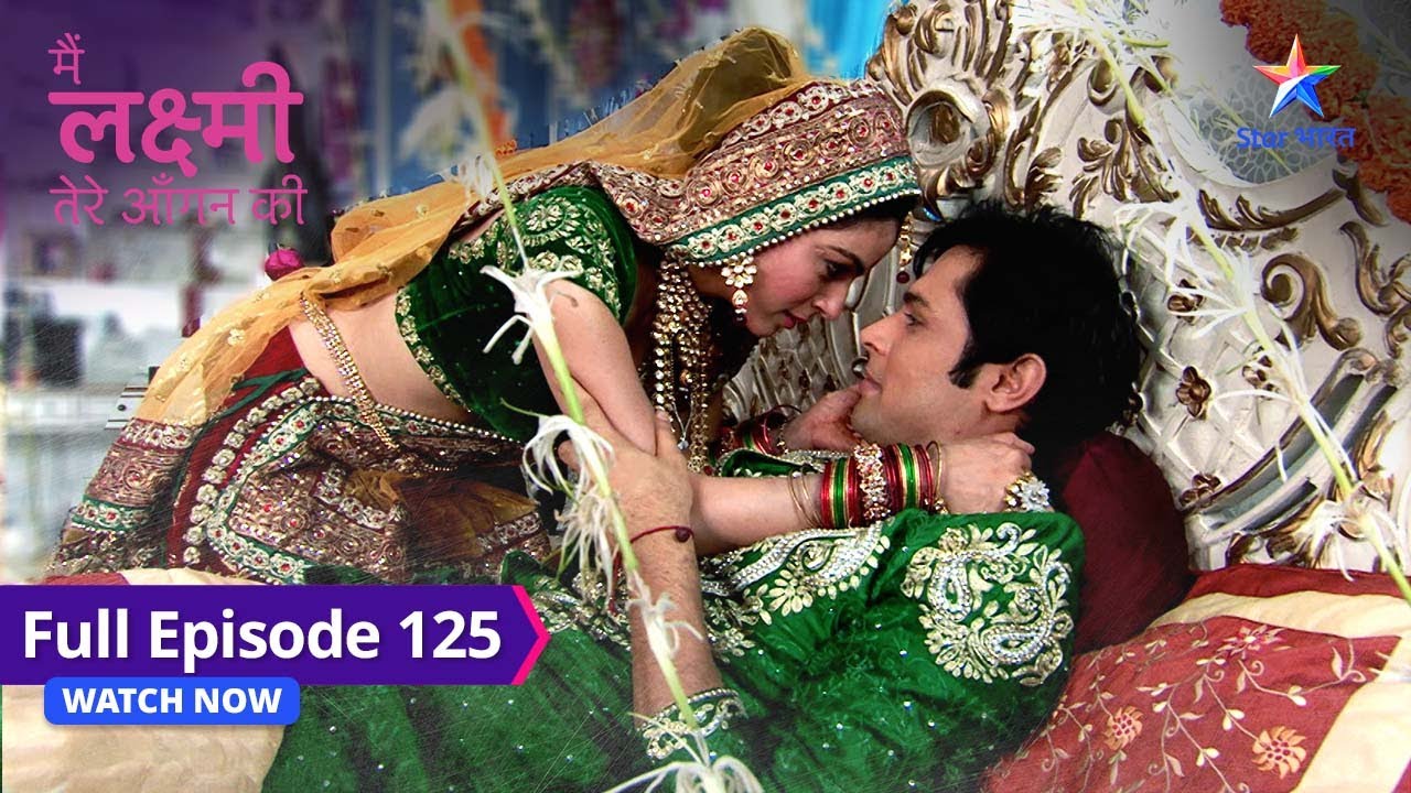 FULL EPISODE-125 | Main Laxmi Tere Aangan Ki | Laxmi ne dekha bura sapna | मैं लक्ष्मी तेरे आंगन की