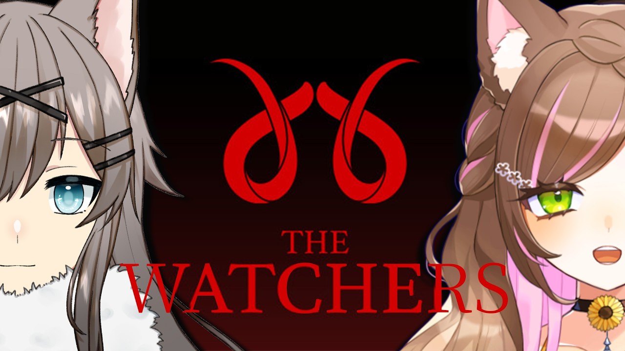 【The Watchers】協力型ホラーステルスゲームやるの巻 with 雨ノさくま【向日葵のこ / vtuber】 #初見さん大歓迎 #ライブ配信