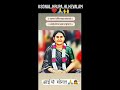Sonal Ni Shain Hase Re Jindagi Fain Hase Re Devayt Khavad New Status Jay Sonal Maa 