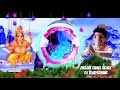 Vararu Pillaiyaru Vararu song remix tamil || #Tamil_remix_song || #God_song|| by Online Tamil Remix Mp3 Song