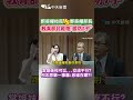 國防七子爭議