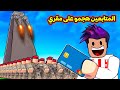 المتابعين هجمو على مقري ودمرتهم في لعبة War Tycoon 