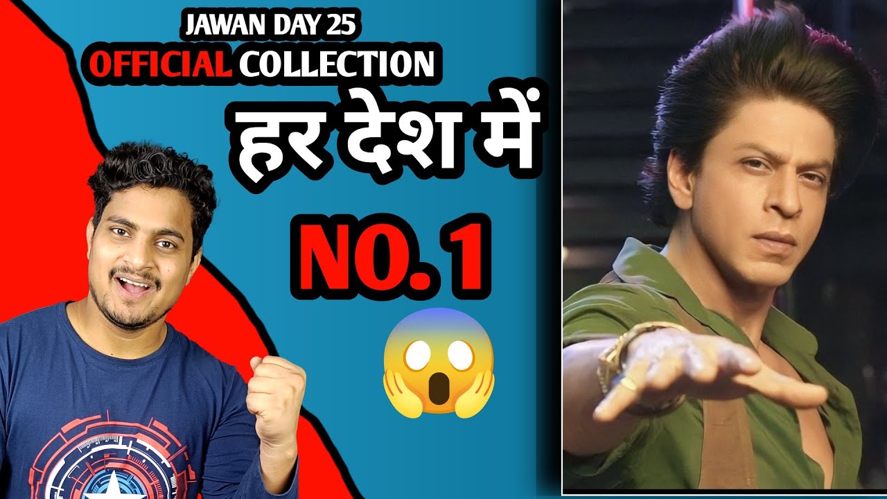 Jawan Day 25 Official Worldwide Report | Jawan Overseas Box Office Collection 