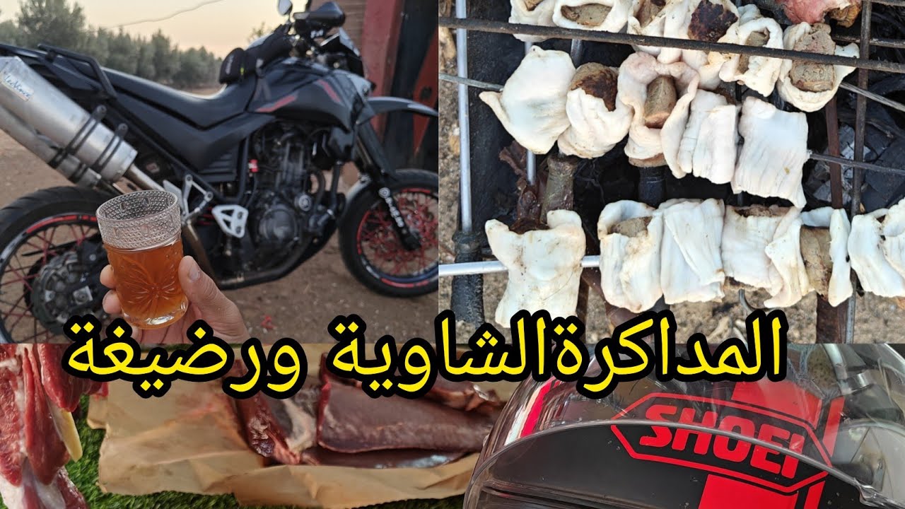 خريجة خفيفة لمنطقة مداكرة نواحي الدار البيضاء