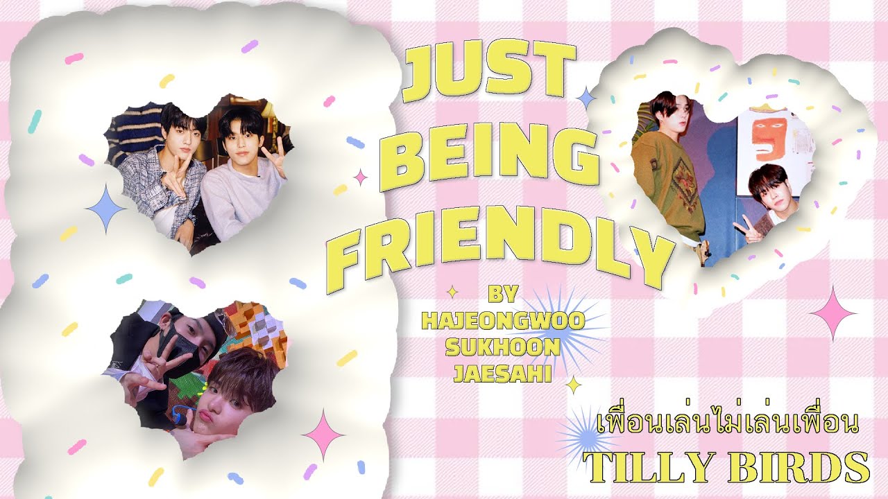 [OPV] เพื่อนเล่น ไม่เล่นเพื่อน (Just Being Friendly) - Tilly Birds | hajeongwoo x jaesahi x sukhoon