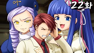 샘웨 다시보기 25.06.21 | 괭이갈매기 울 적에 Ch.5-3 screenshot 4