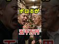 神保町の古書店で起きた、まさかの出来事